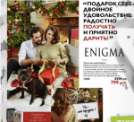 Каталоги компании Oriflame фото